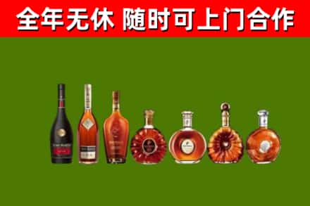 绥化市回收洋酒