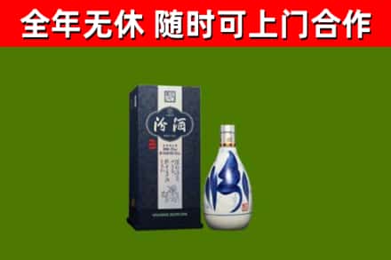 绥化市回收汾酒