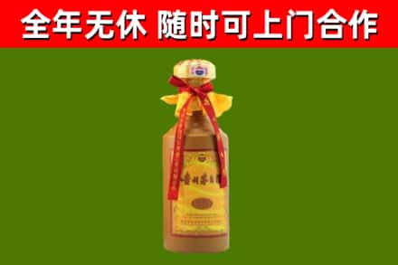 绥化市回收15年份茅台