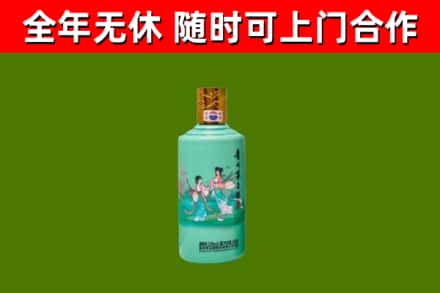 绥化市回收节气茅台酒