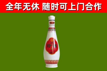 绥化市烟酒回收瓷瓶汾酒.jpg